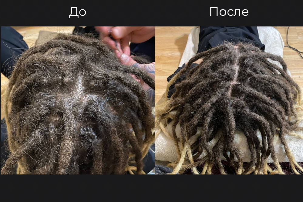 Коррекция